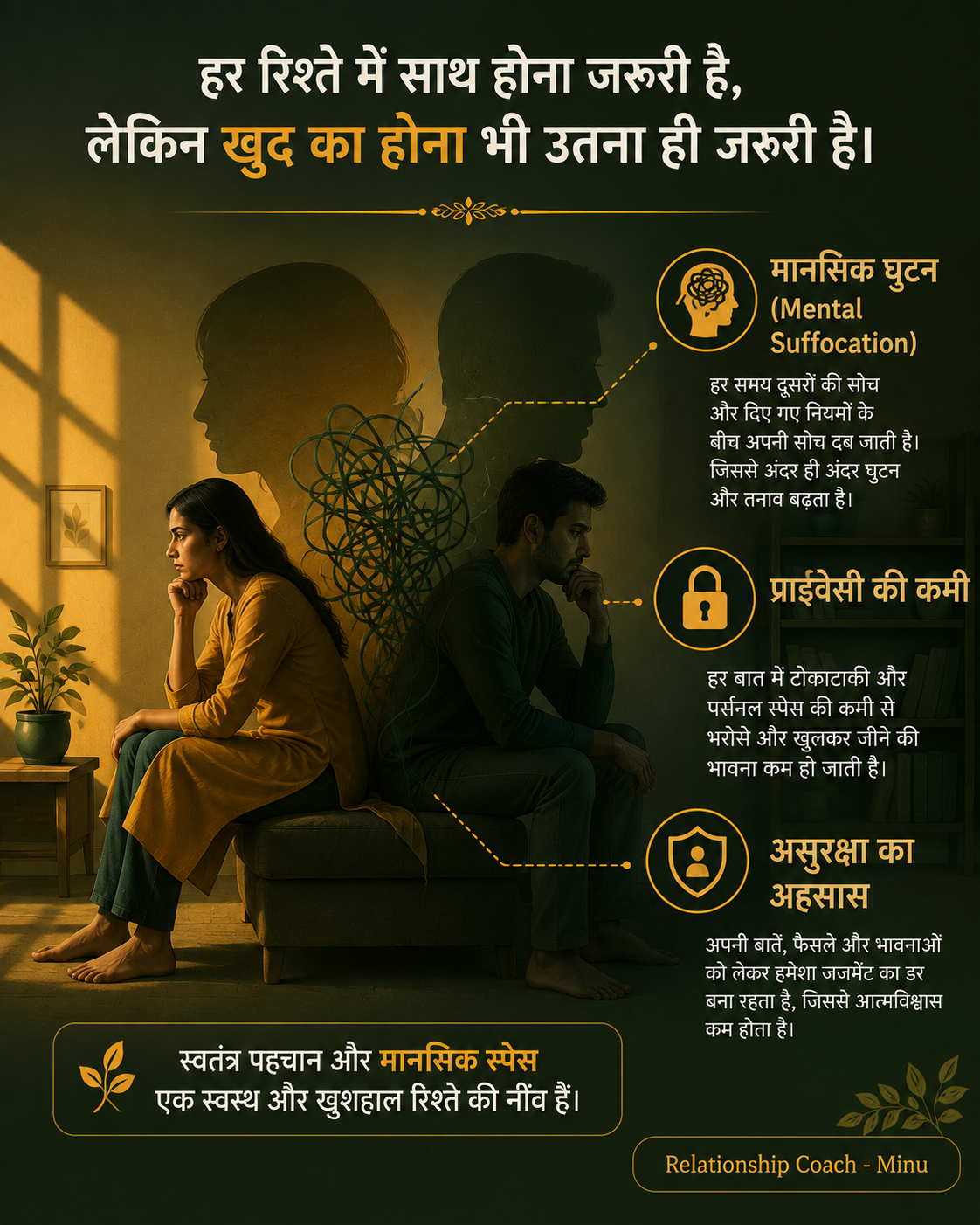 Mental toll of family interference in marriage